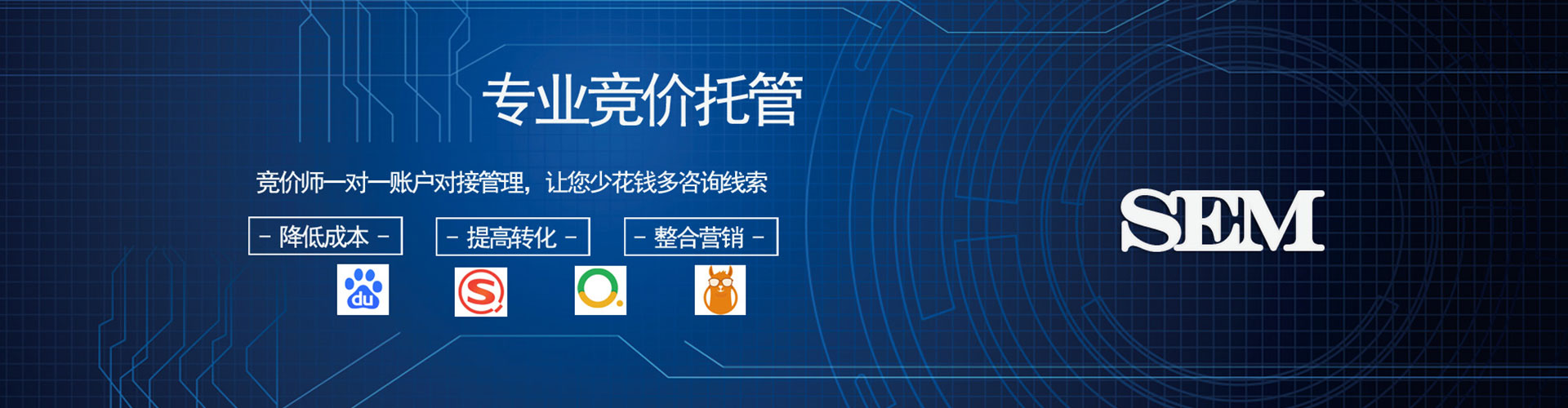 兖州百度竞价运营